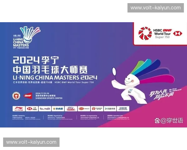 开云体育今日赛程：一日赛事全梳理与观赛指南